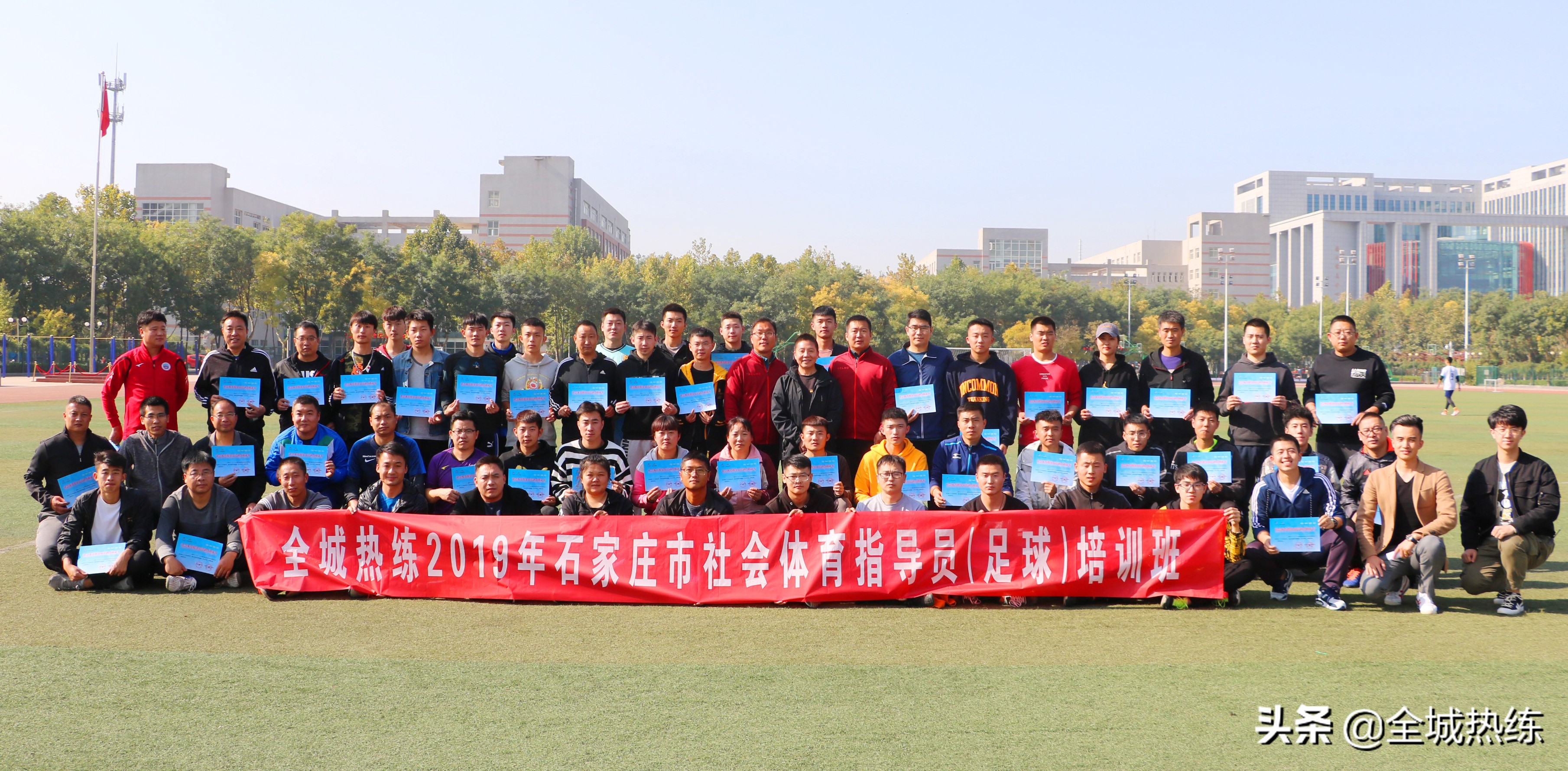 石家庄青少年篮球足球羽毛球培训,全城热练石家庄足球超级联赛