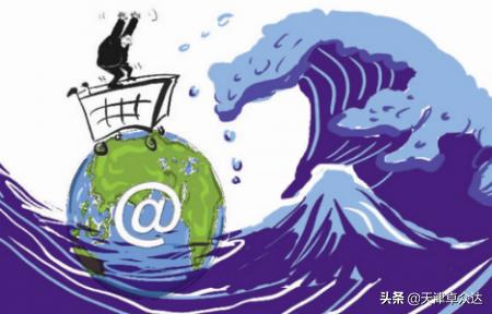 分享|进口跨境电商的生态圈和价值链
