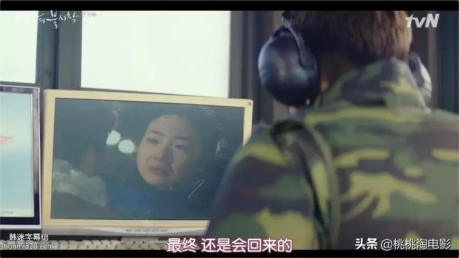 连朋友老妈都超上瘾的高甜剧《爱的迫降》，情人节就选择她吧