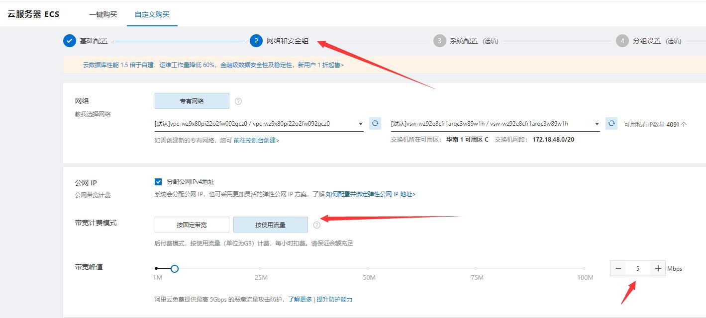 wordpress服务器价格,阿里云服务器wordpress在哪里