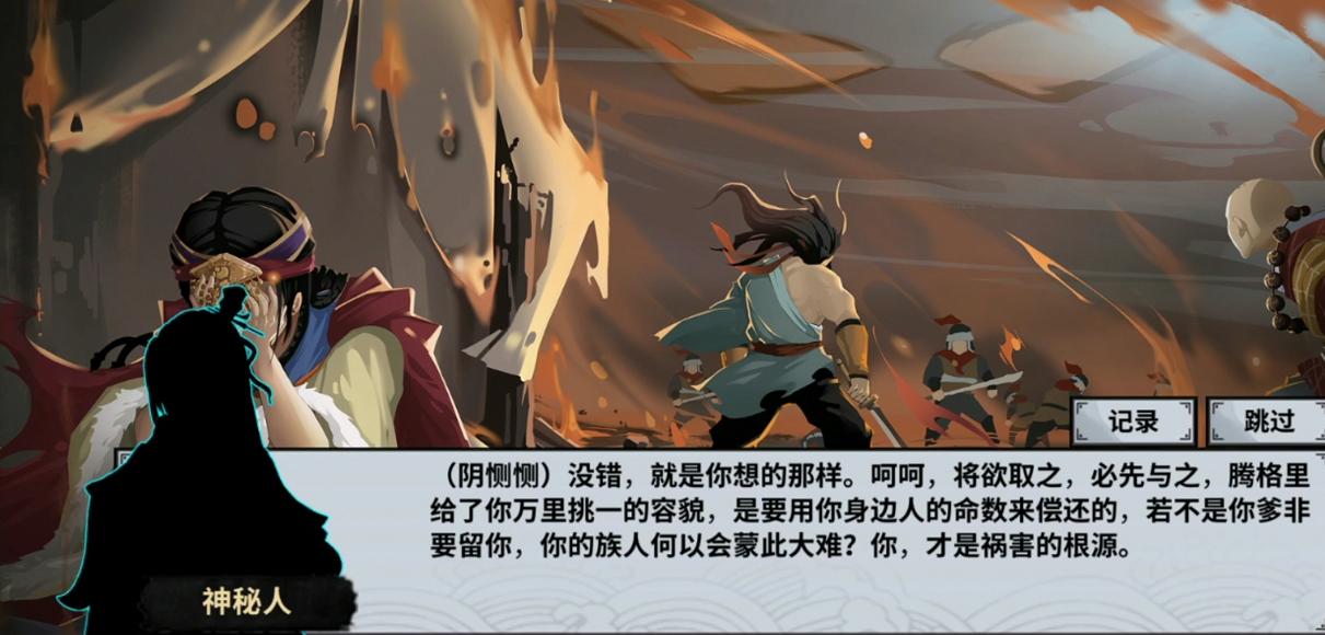 武侠游戏大全100个,最经典武侠类游戏单机