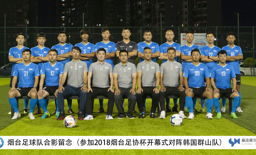 烟台年会,不一样的年会不一样的表演风格