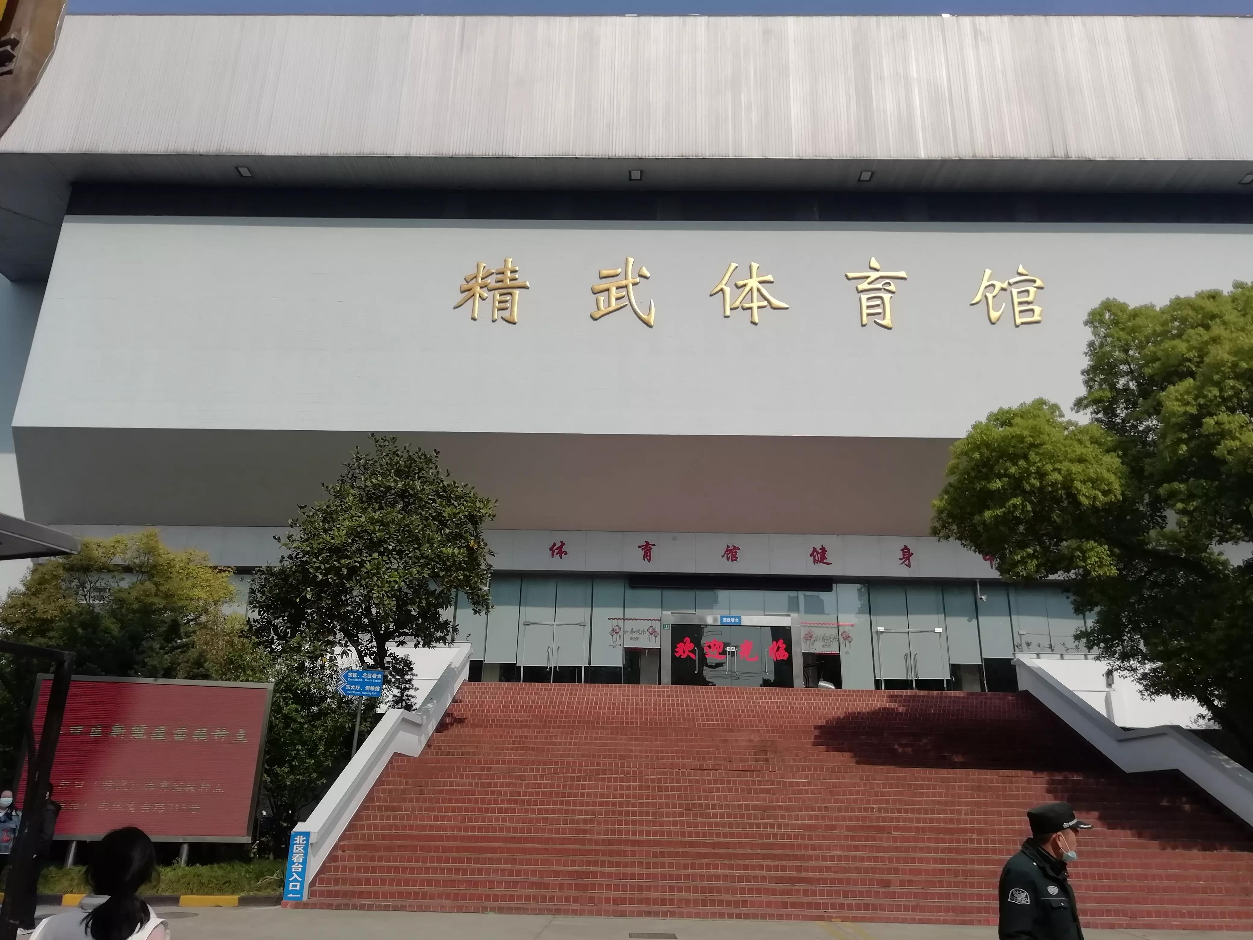 东西体育,上海体育场与虹口体育场