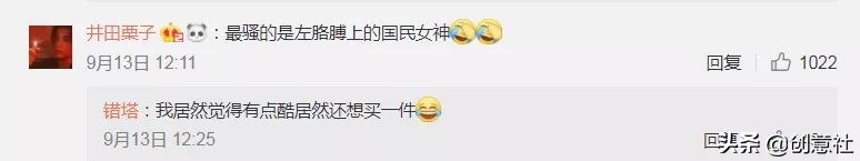 老干妈涨了多少,老干妈长脂肪吗