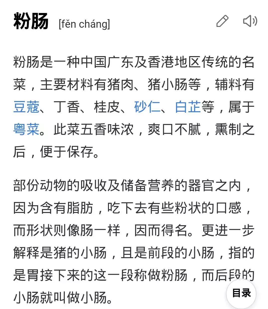 四川话最难听的脏话,广东话骂脏话口头禅