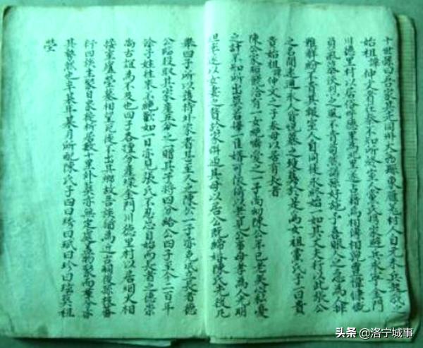 河南洛宁：底张乡磨头村进士张际庚轶事