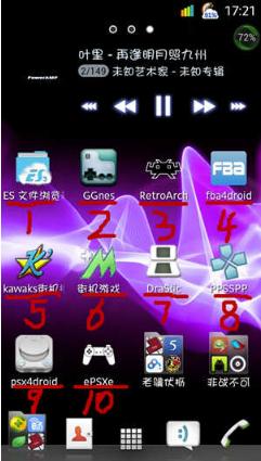 ppsspp模拟器能有60帧吗,ppsspp模拟器金手指教程