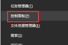 win10待机长鼠标不能动死机,win10系统开机后几分钟就死机