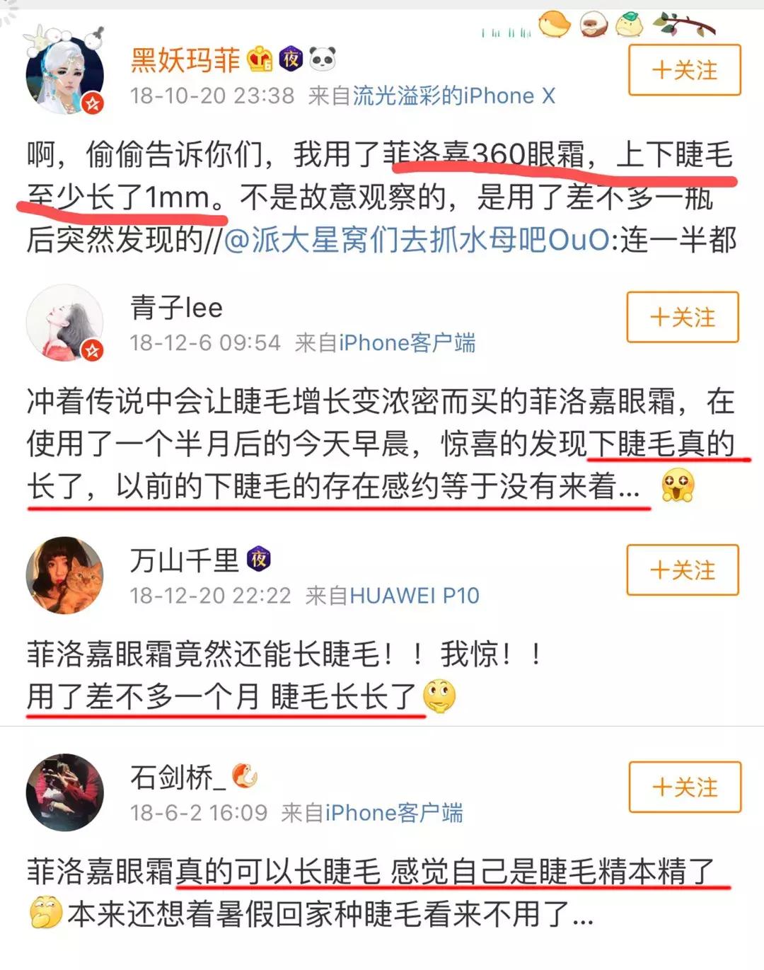 改善眼袋仅980元不开刀让你更出众,消除眼袋细纹大概多少钱