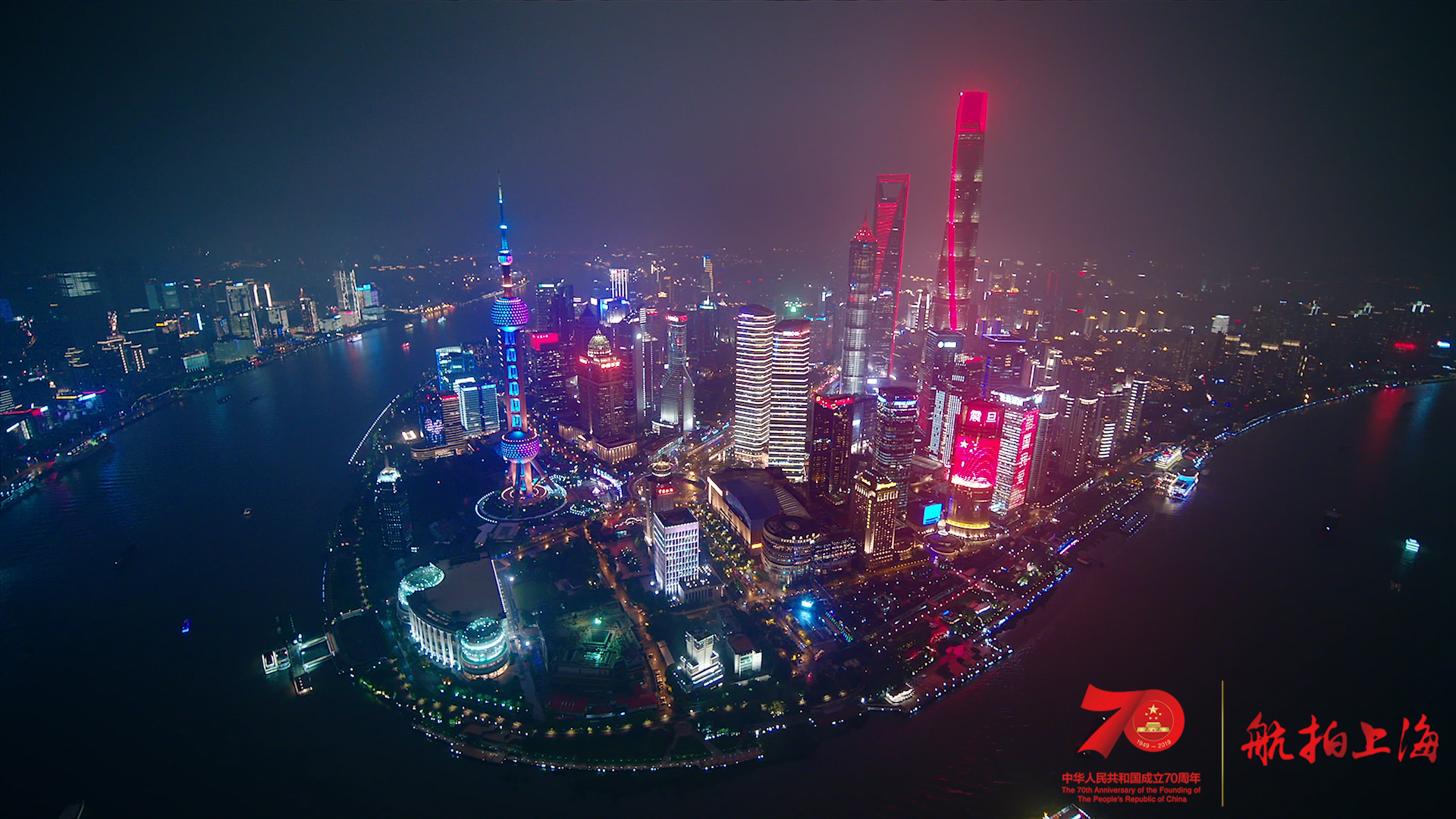 超燃大片！航拍上海24小时，16区混剪版亮出魔都的“精气神”【可爱的中国，奋进的上海】