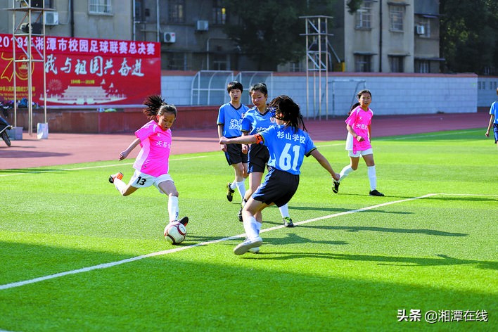 湖南长沙青少年足球联赛,2021湘潭市青少年校园足球总决赛