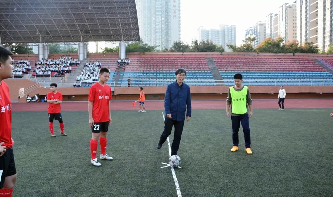 西安市2019年冰峰杯校园足球联赛,西安市第9届校园足球联赛初中组