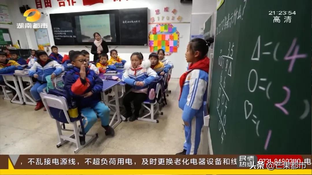 小小老师开讲啦完整视频,小小老师开讲啦