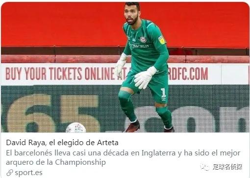 上港官宣新外援加盟,上港迎强援加盟最新引援消息