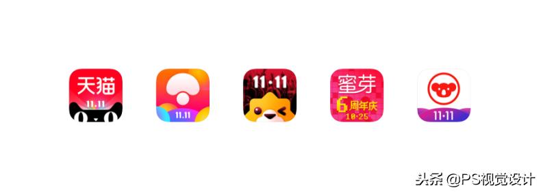 手机app图标设计怎么设置,app图标设计规范
