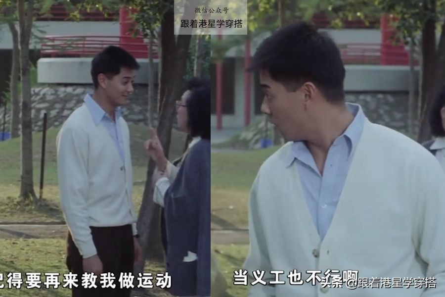 黎明觉醒男装搭配,原振侠黎明穿搭