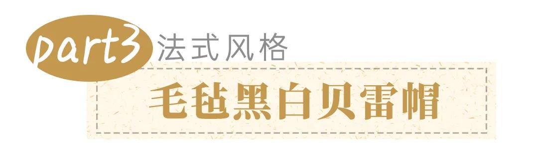 冬天帽子女款2022款网红款加厚,头大的女生冬天适合什么帽子