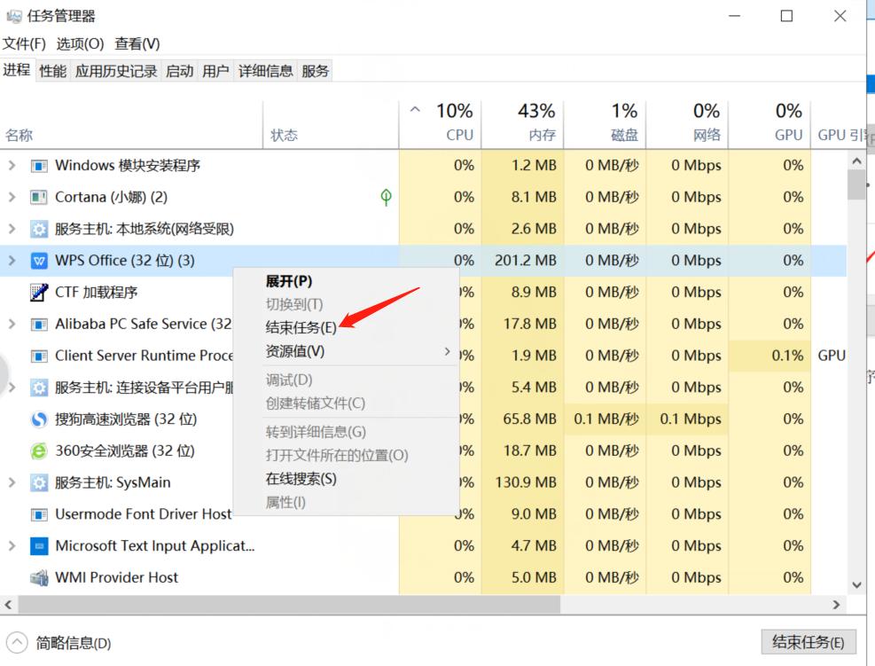 磁盘占用率高怎么解决win10,固态硬盘磁盘占用率100%解决