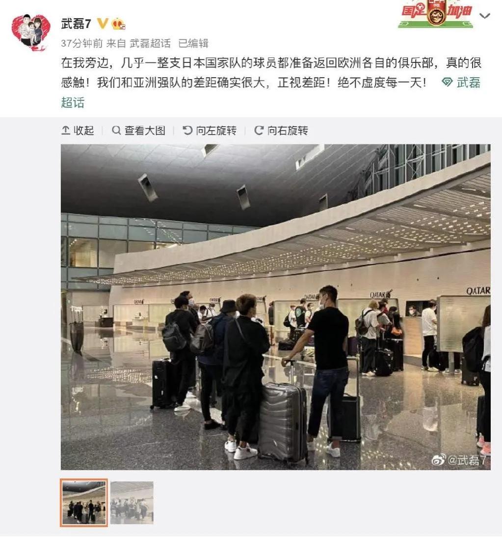 日本足球教练森保一和李铁,日本足协高度评价森保一