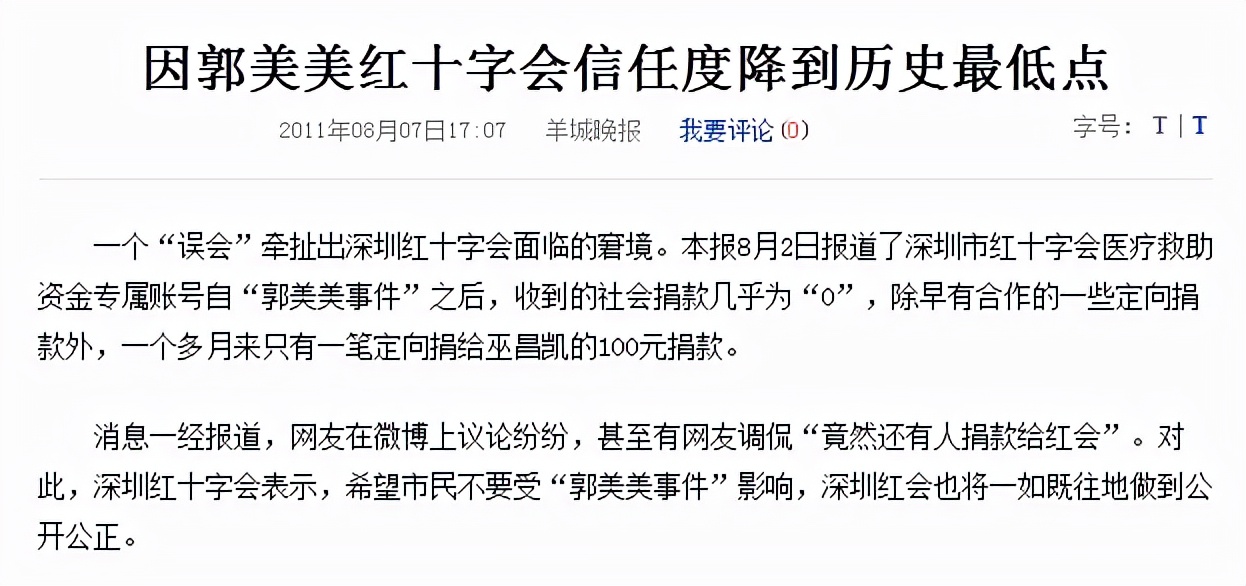 她肤白貌美，19岁开豪车，同时交往几十个男友，如今终于被抓了