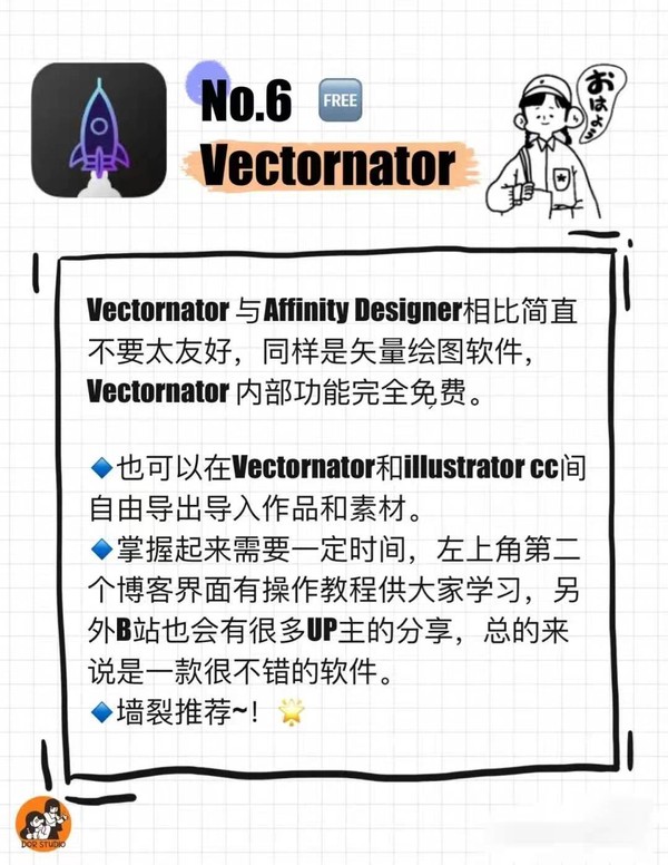 ipad绘画和电脑绘画哪个好,8款超好用的ipad绘画软件推荐