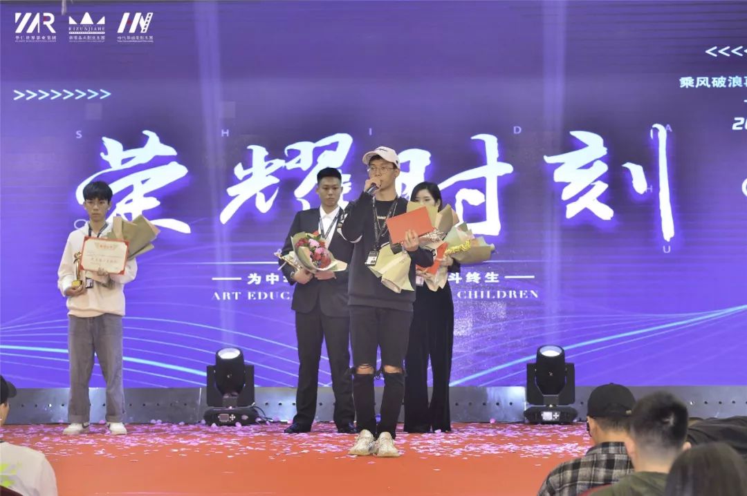 “筑梦华娱，致远未来”时代华娱第十一月总结大会