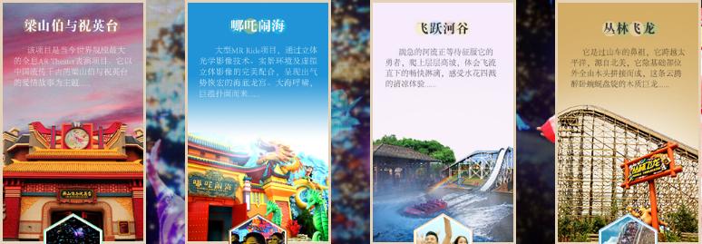 方特VS观音山｜厦门游乐园究竟哪家强？