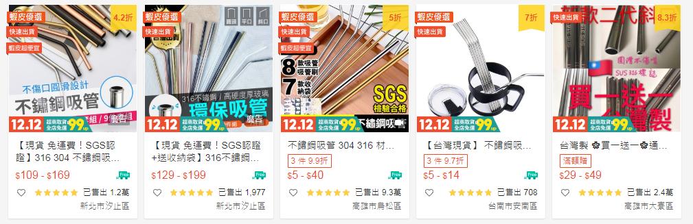 shopee台湾市场官方周报,shopee台湾站上架时间