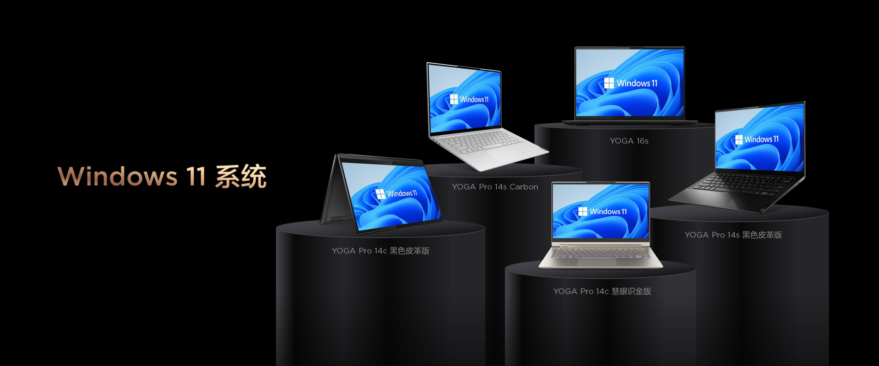 联想新品发布会现场直播,联想ppt首发骁龙855