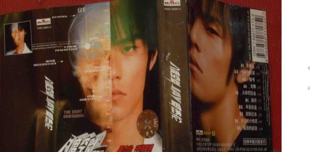 这位哥喜欢第一，因为配得上