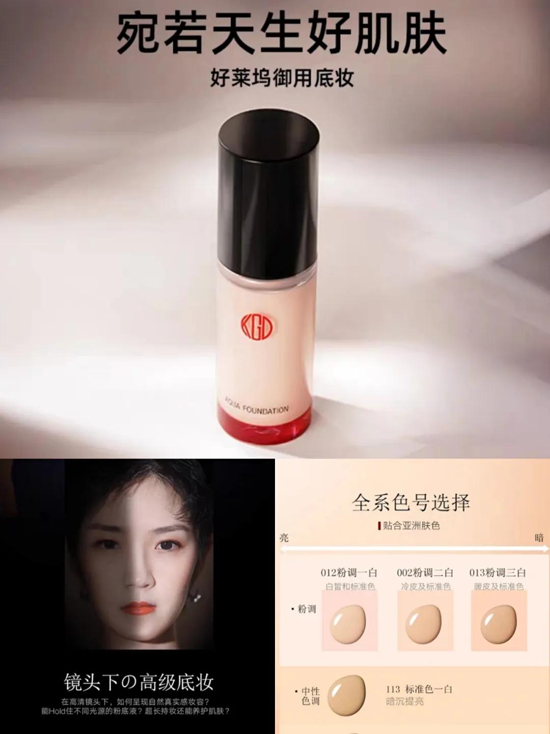 美妆分享粉底液,美妆集小样