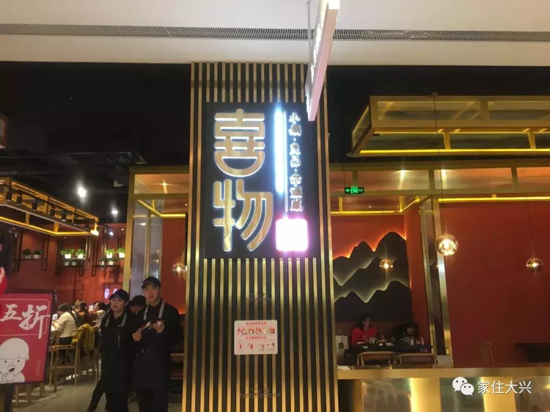 大兴凯德mall最近活动,大兴凯德mall商场