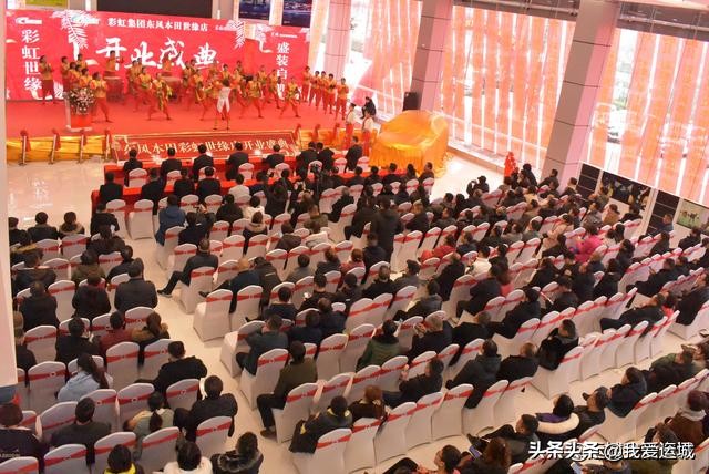 辉煌26周年：热烈庆祝山西彩虹集团东风本田世缘店盛大开业