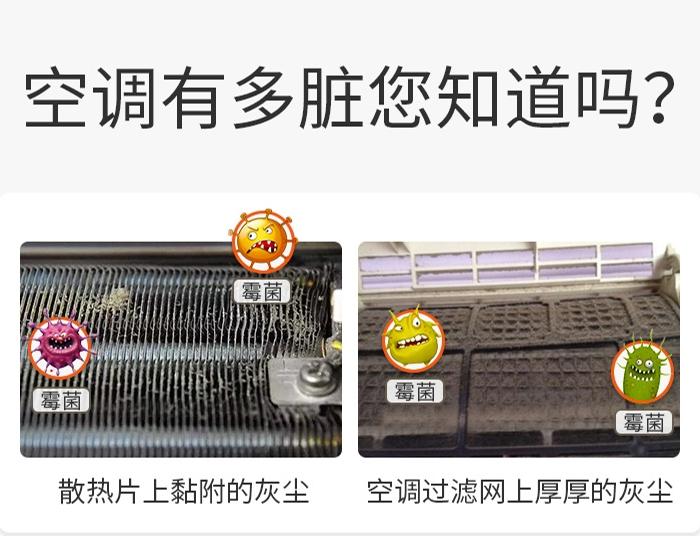 空调的清洁与保养方法有哪些,空调深度清洁和清洗有什么区别