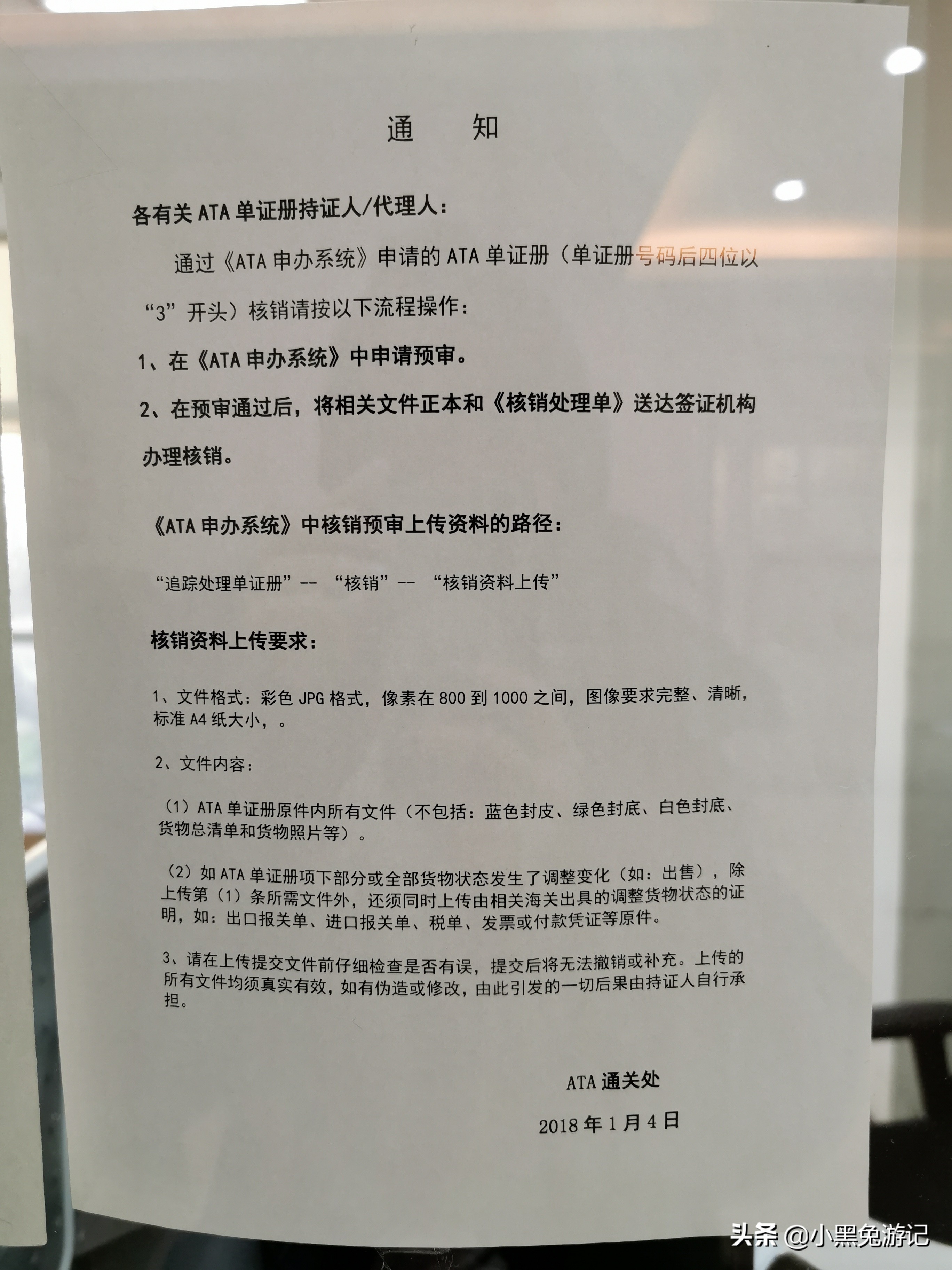 车辆护照如何办理，手把手教你自驾出境俄罗斯欧洲非洲