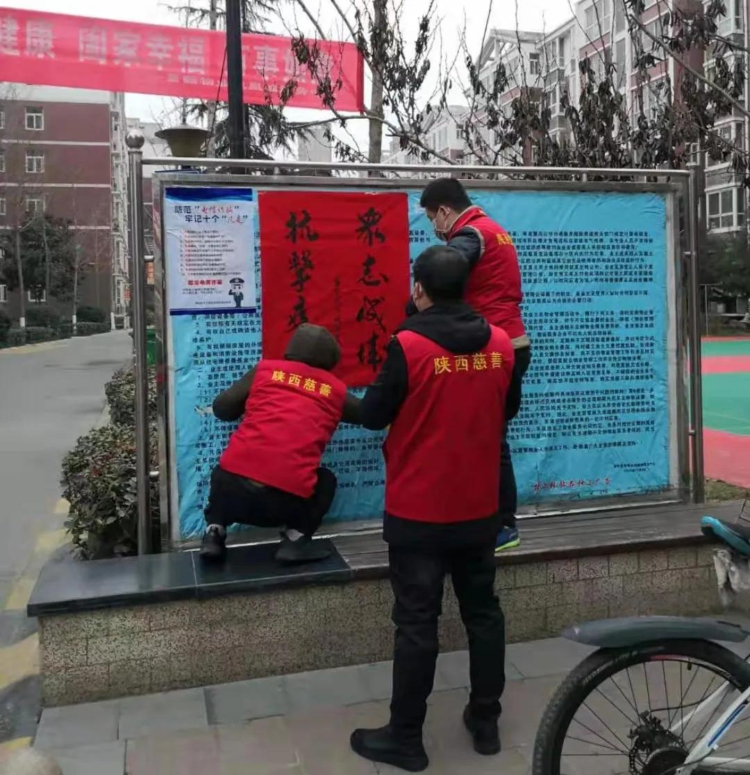 助残志愿者抗击疫情事迹,抗疫斗争志愿者