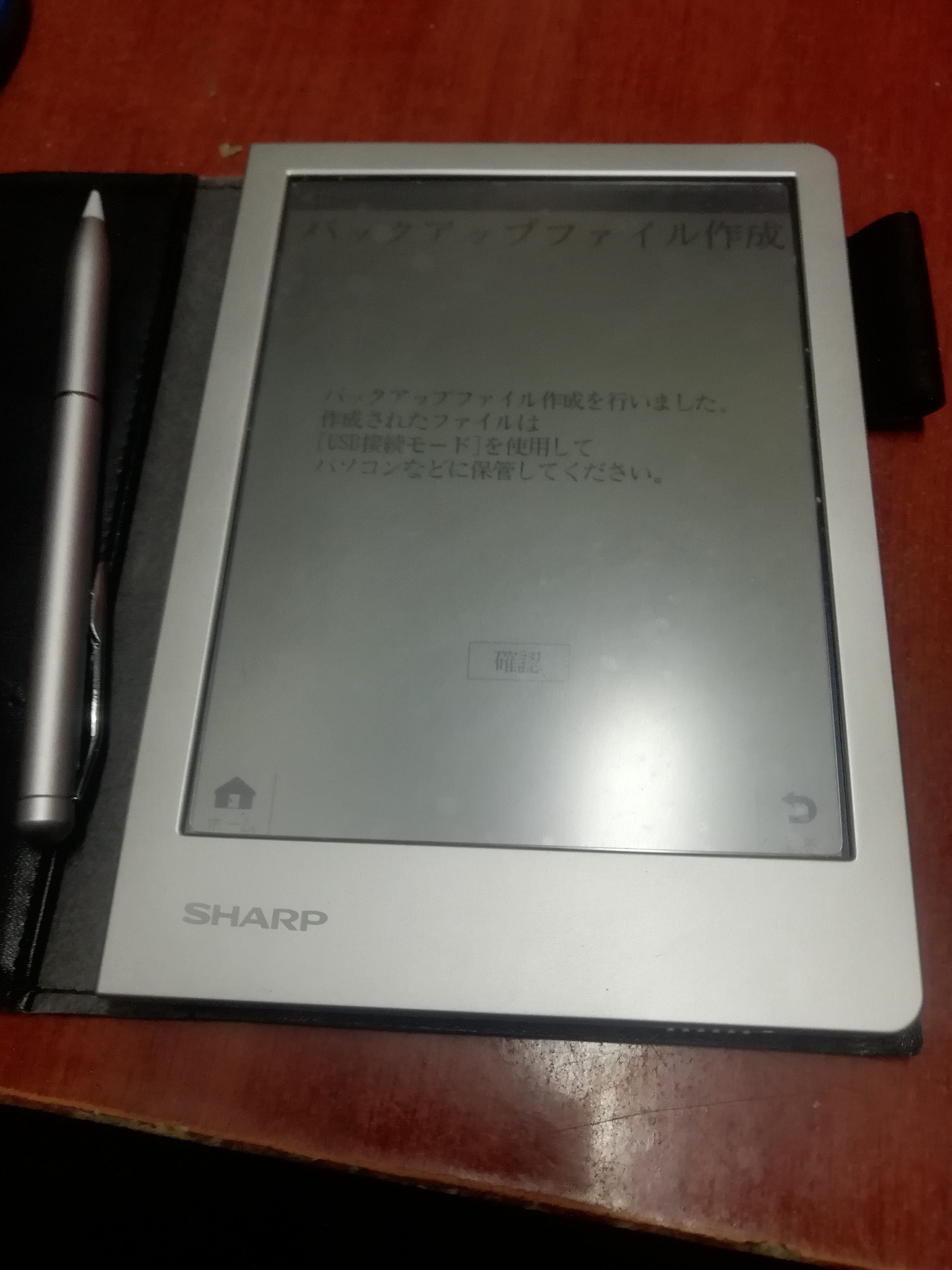 夏普电子记事本wg-s50,夏普记事本s30中文说明书
