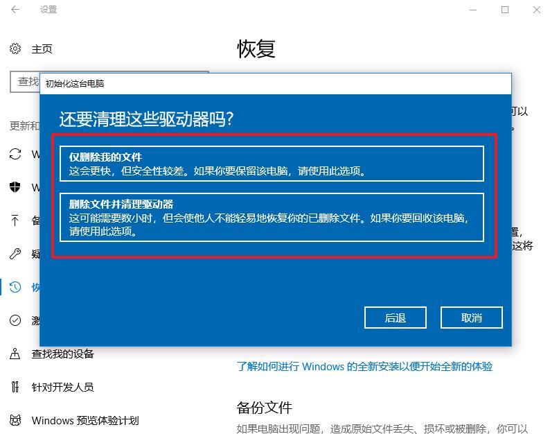 win10重装系统光盘找不到,没有u盘怎么重装win10系统
