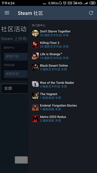 steam移动客户端,steam怎么移动到别的盘