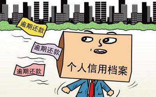 农行信用卡逾期一天怎么补救,农业银行信用卡逾期了怎么补救