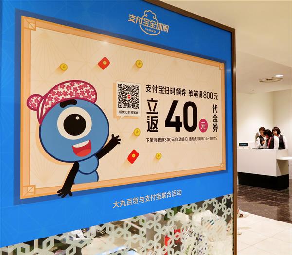 全球旅游业喜迎中国游客,十一全球欢迎中国游客