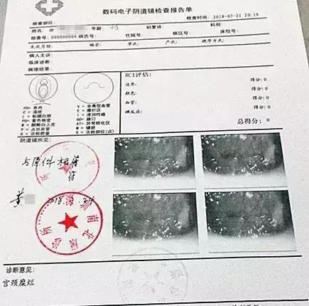 诊所被罚2500万元,诊所被罚5万以上