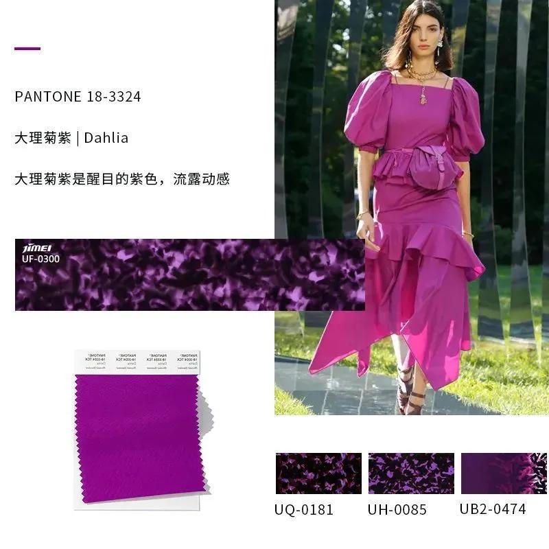 美到犯规的春装,2022春夏潘通发布流行色