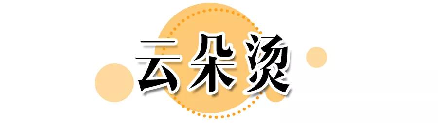 最火流行发型小脸,现在最流行的显脸小发型