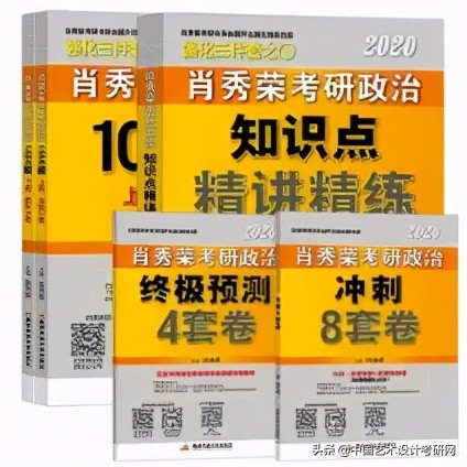 怎样轻轻松松考上清华美术学院,如何在5个月考上清华美院