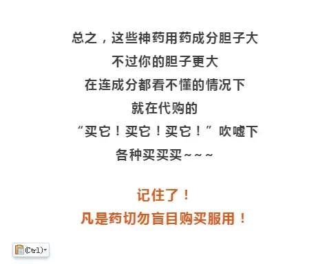 大正感冒药210粒,大正感冒药日本