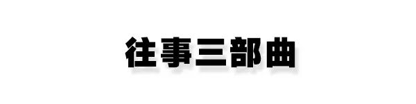 王家卫姚晨,姚晨王家卫