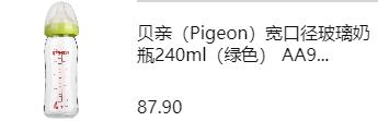 宝妈如何选择奶瓶,怎么选合适的奶瓶