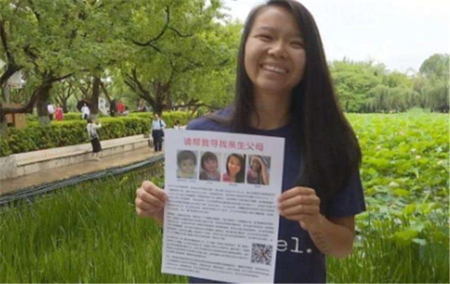 被国外领养长大后回中国寻亲,被美国人收养20年后寻亲