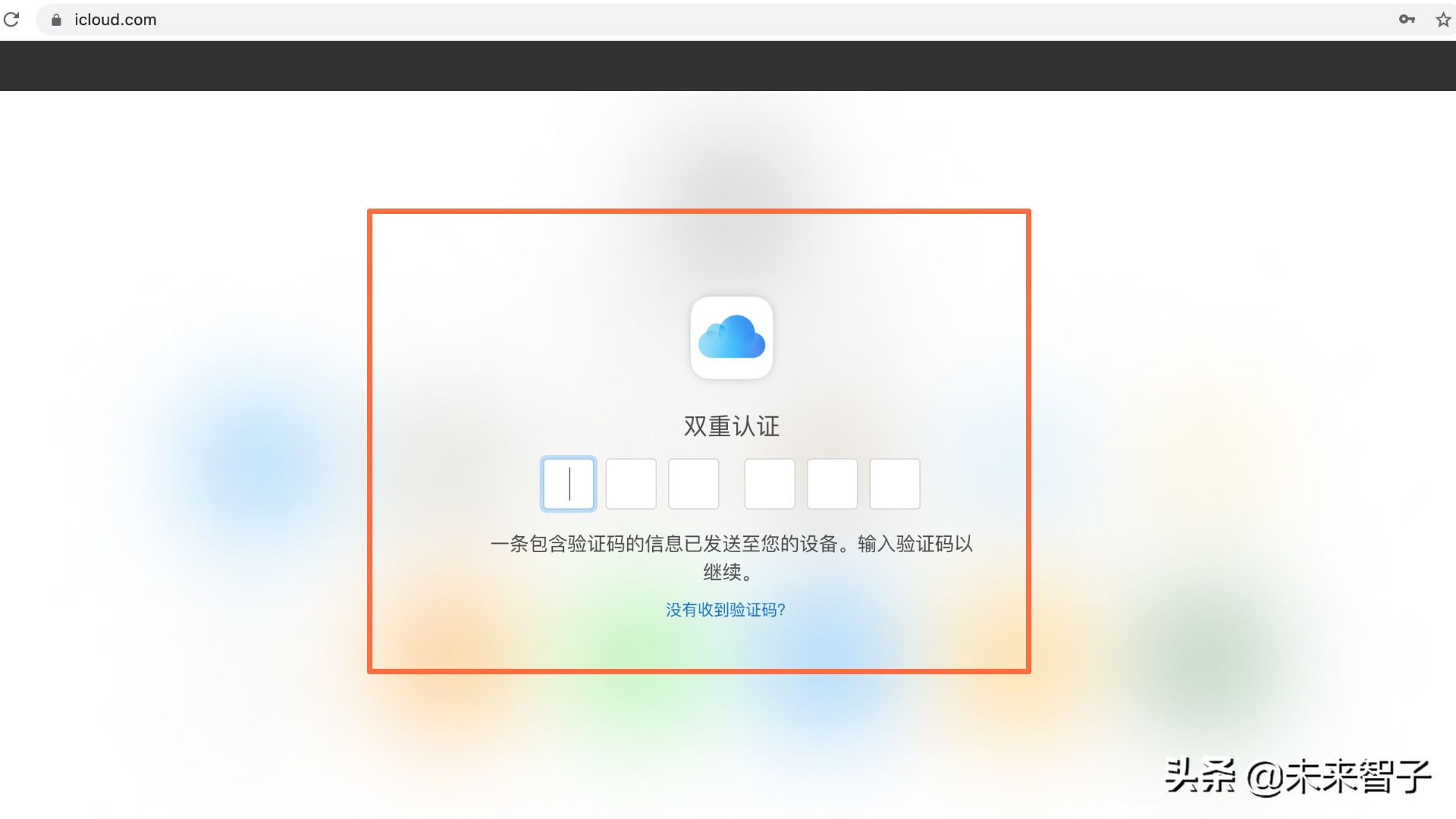 ipadmini2id密码忘记了怎样解锁,ipad密码忘了怎么解锁简单的方法